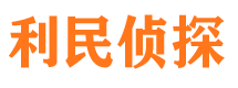 福田市调查公司